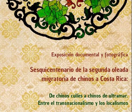 150 aniversario de la segunda oleada migratoria de chinos a Costa Rica